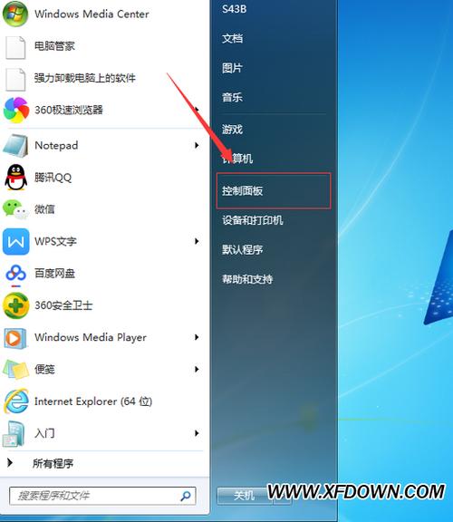 电脑屏幕上面的标签怎么弄掉？win7最近关闭的标签页-图2