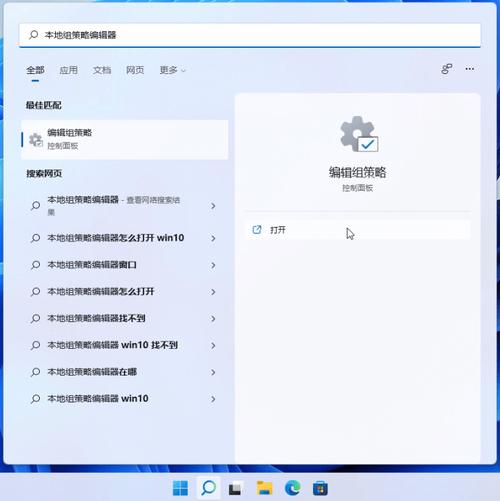 华为win11家庭版怎么安装组策略编辑器？win7家庭版本地组策略编辑器-图2