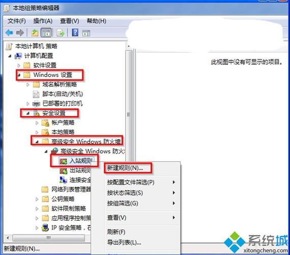 win7家庭版如何用本地组策略编辑器？win7打开本地组策略编辑器