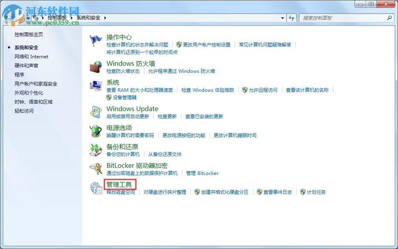 有没有大师能解决WIN7普通家庭版没有本地安全策略？win7家庭版 本地策略-图2