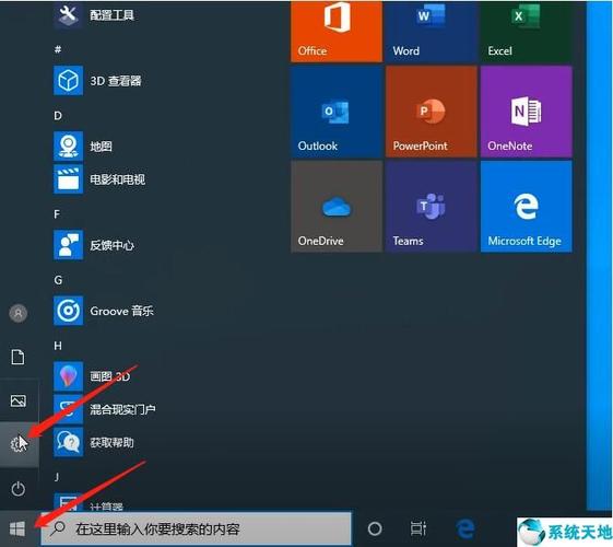 windows8电脑如何录屏win8计算机设置