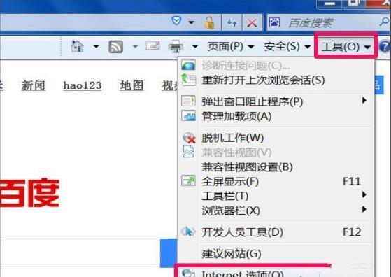 怎样设置浏览器网页不要重叠在一个窗口上？win7浏览器窗口叠加-图2