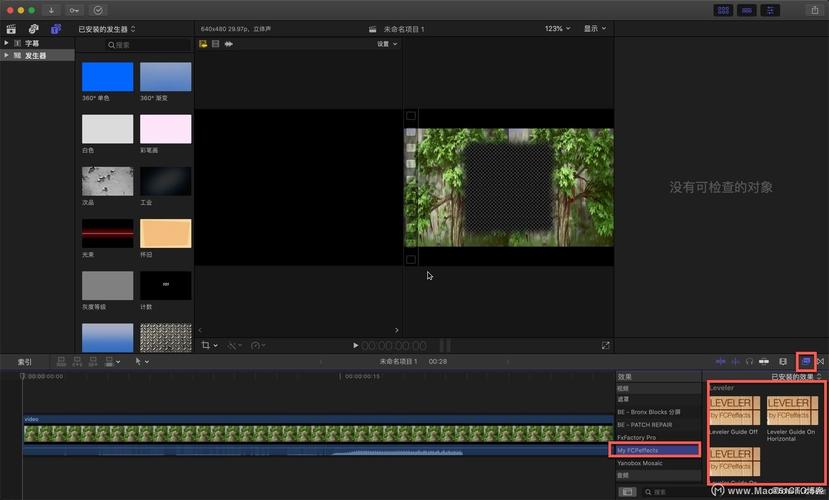 win系统怎么用fcp？fiber windows-图2