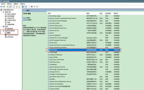 SNMP服务如何进行设置？windows snmp开发