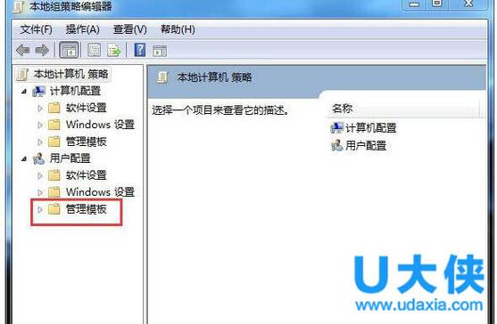 如何打开计算机端口？本机 端口流量统计 win7-图2