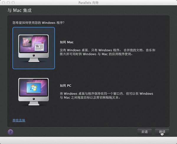 m1芯片什么时候能装windows系统？parallels win8.1