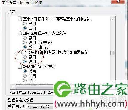 为什么截图很模糊？win7搜狗浏览器字体模糊