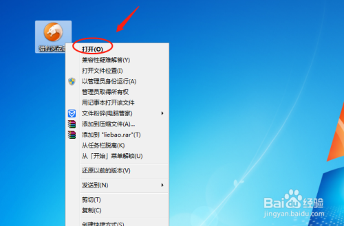 电脑上的浏览器字太小怎么放大？win7浏览器字体大小-图3