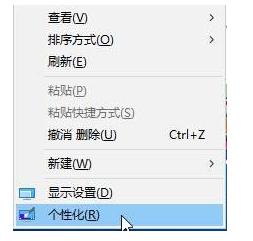 win10锁屏幻灯片文件夹识别不了？win8.1锁屏幻灯片无法播放-图3