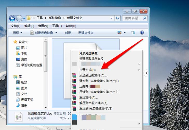 win7iso镜像怎么注入usb驱动？win8系统iso镜像文件