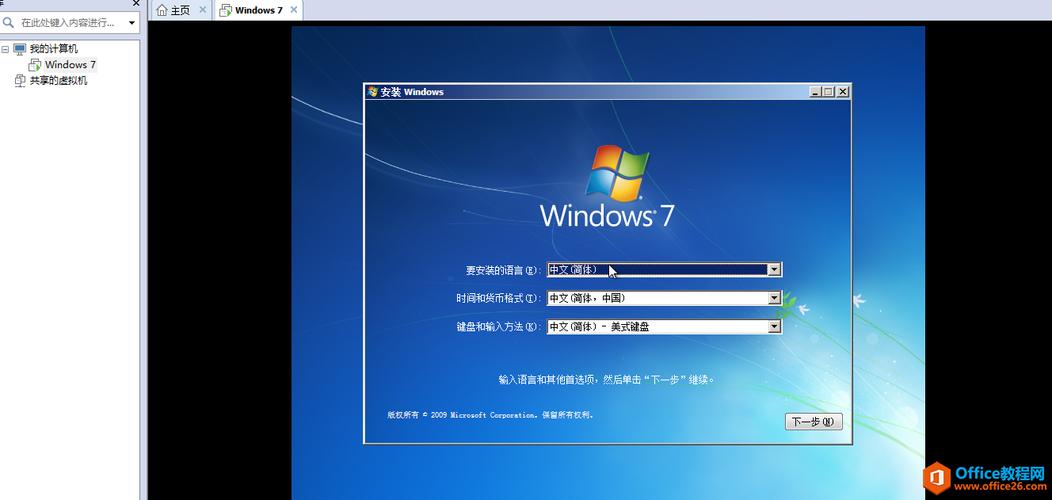 手机如何安装win系统模拟器？windows 8安装虚拟机