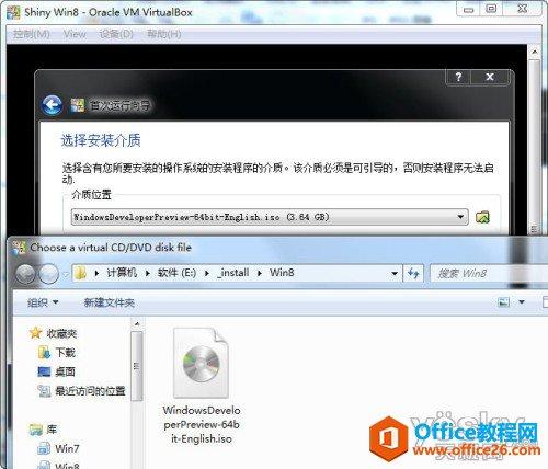 手机如何安装win系统模拟器？windows 8安装虚拟机-图3