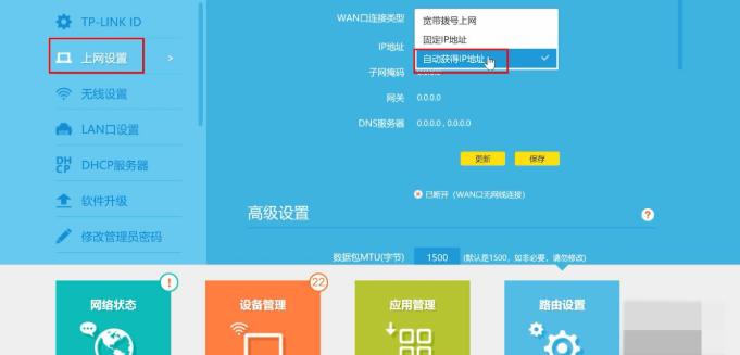 192.168.8.1路由器怎么设置？windows8.1 浏览器