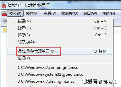 win7证书风险怎么解决方法？win7怎么删除证书-图2