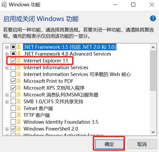 microsoft怎么打开ie浏览器？win8浏览器打开方式-图3