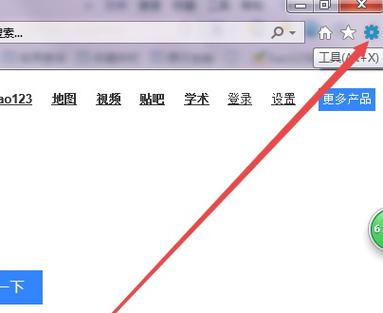 microsoft怎么打开ie浏览器？win8浏览器打开方式-图1