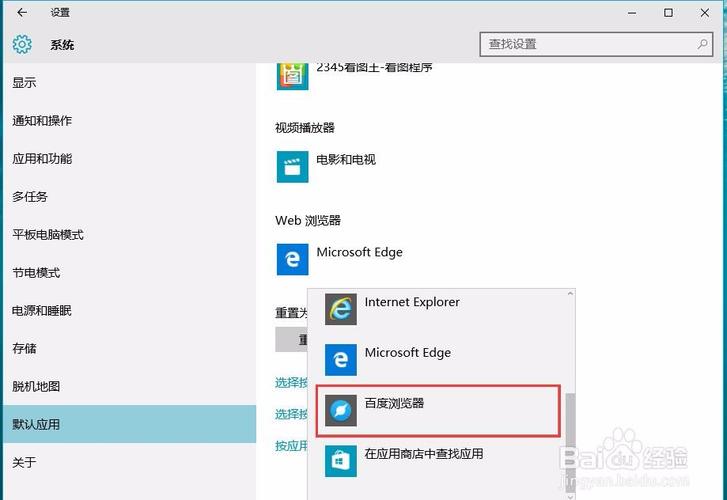 win10电脑没有浏览器怎么安装浏览器？win10没有浏览器