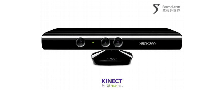 xbox360体感校正步骤？win7 kinect-图1