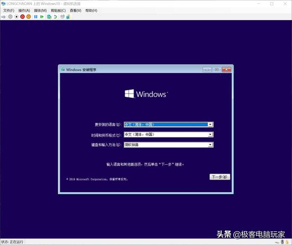 vmware15虚拟机怎么安装win7？虚拟机windows7 iso