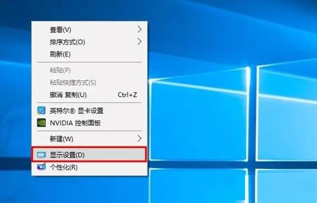 win10系统高分屏模糊完美解决方法？win8 高分屏 模糊 方法-图2