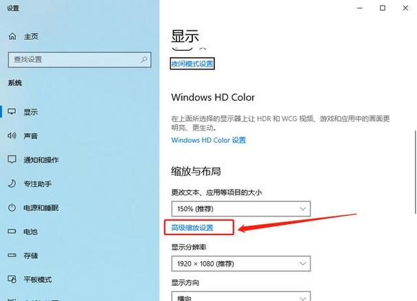 win10系统高分屏模糊完美解决方法？win8 高分屏 模糊 方法