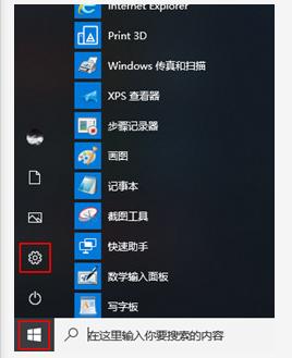 win10系统高分屏模糊完美解决方法？win8 高分屏 模糊 方法-图3