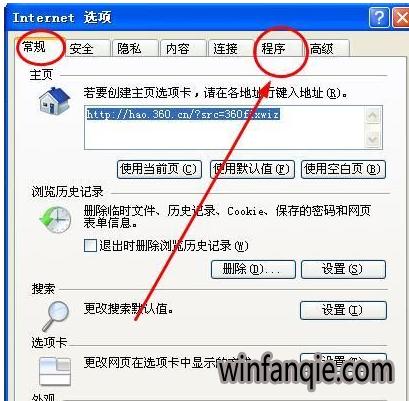 怎么把浏览器设为默认浏览器？win7怎么设置浏览器为默认浏览器