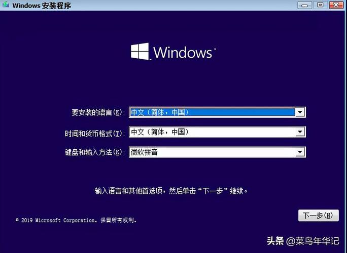 limbo虚拟机如何装windows10？虚拟机安装windows 3.2