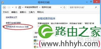 如何去掉/删除Internet Explorer浏览器(IE)？win7系统怎样卸载ie