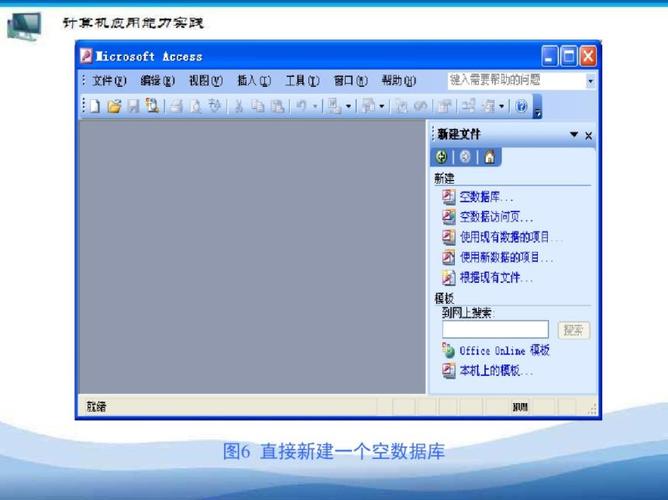 2003年中专毕业有报到证吗？windows 2003域证书 同步