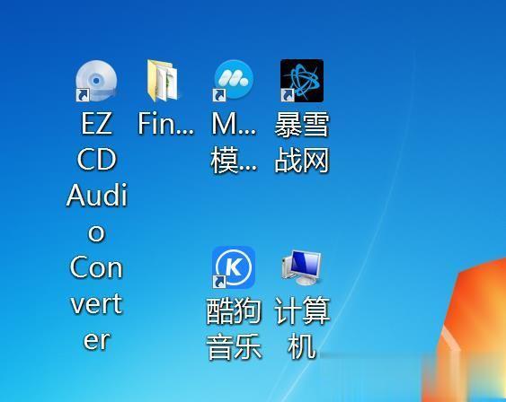 windows7怎么改桌面字体大小？windows7怎么设置字体大小-图3