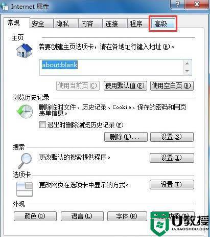 网页没声音怎么回事？win7 ie浏览器看电影没有声音