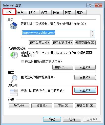 W10系统窗口重叠查看窗口很麻烦要怎么设置？win7浏览器窗口重叠