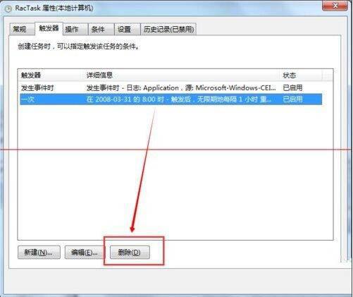 cpu负载百分百怎么办？win7 打开浏览器cpu占用高-图2