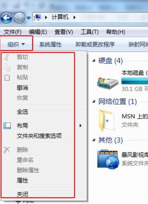 网页菜单栏隐藏了怎么恢复？win7浏览器找不到工具栏