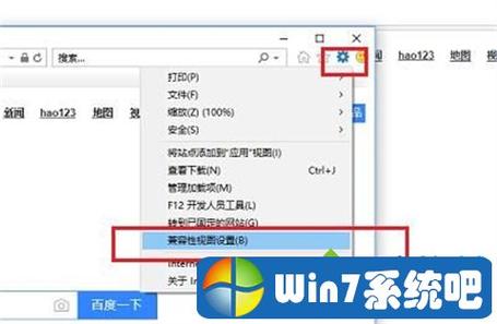 网页菜单栏隐藏了怎么恢复？win7浏览器找不到工具栏-图3