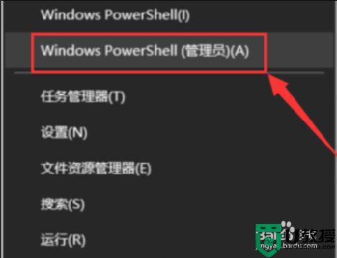 如何解决需要新应用打开此ms-windows-store？win7 打开xml-图2