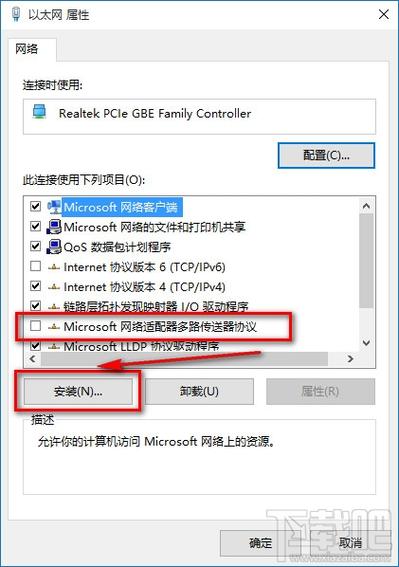 win10ie浏览器不见了？win8.1 ie图标不见了-图3