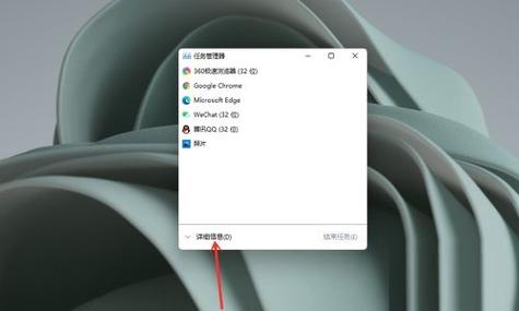 彻底解决win11任务栏无响应问题？win8任务栏点击没反应-图2