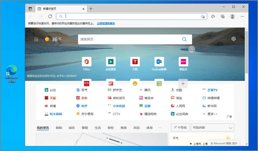 WIN7系统用什么浏览器好？win7最好的浏览器-图2