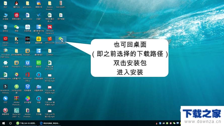 v七电脑怎么下载ie浏览器？windows7 桌面ie