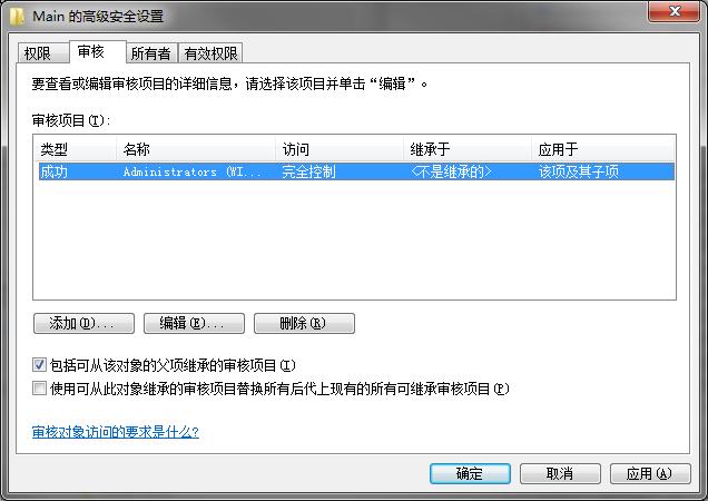 Win7系统怎么修复IE浏览器？win7 不显示ie-图3