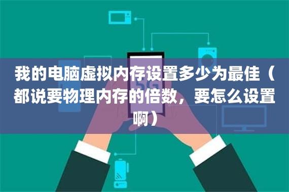 计算机物理内存备用占比过高正在使用和以修改内存过少，可以0，求减小备用的解决办法？win7 64位 内存不释放