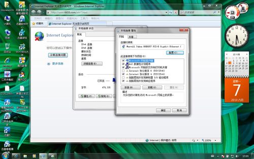 为什么打开视频网页，CPU会显示100％？win7打开ie cpu100