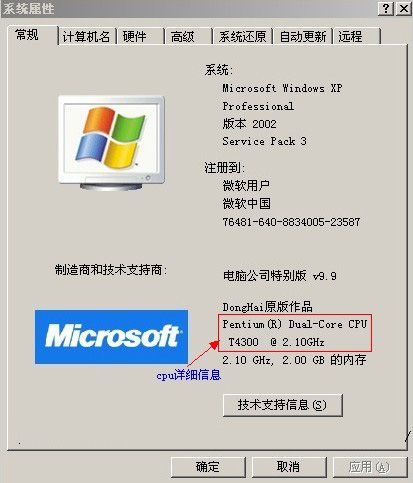 为什么打开视频网页，CPU会显示100％？win7打开ie cpu100-图2