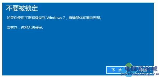 win11重装系统指纹不能用如何解决？win7指纹识别软件下载