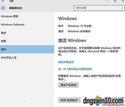 win11重装系统指纹不能用如何解决？win7指纹识别软件下载-图2