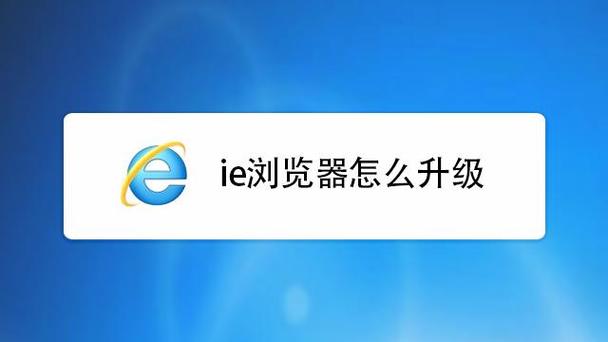 IE浏览器找不到应用程序？windows7 ie浏览器不见了-图2