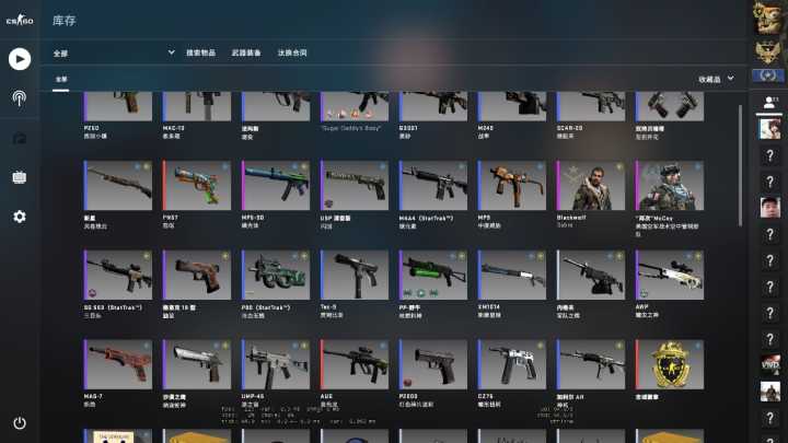 csgo给枪起名有诗意的名字？proe wildfire win7