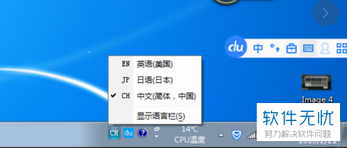 怎么在windows7里面装日语输入法？win7 日文键盘修改